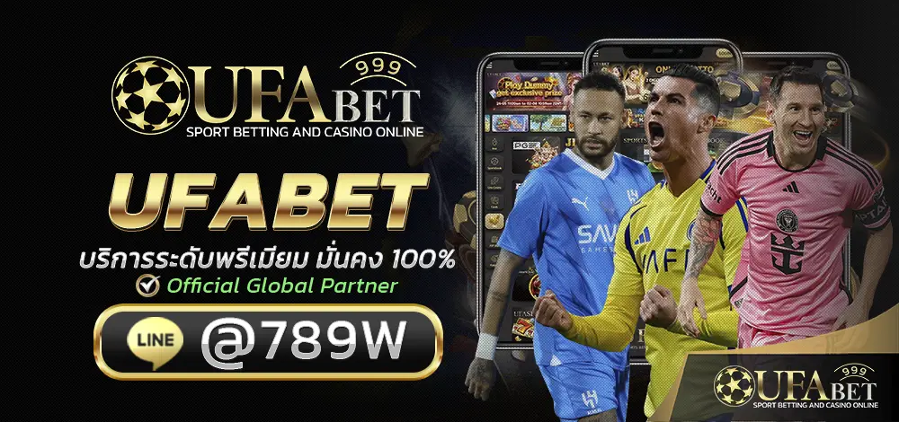 UFABET1