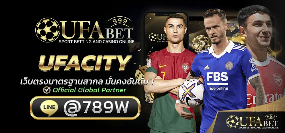UFACITY