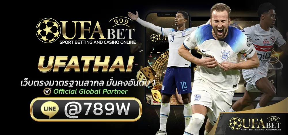 UFATHAI