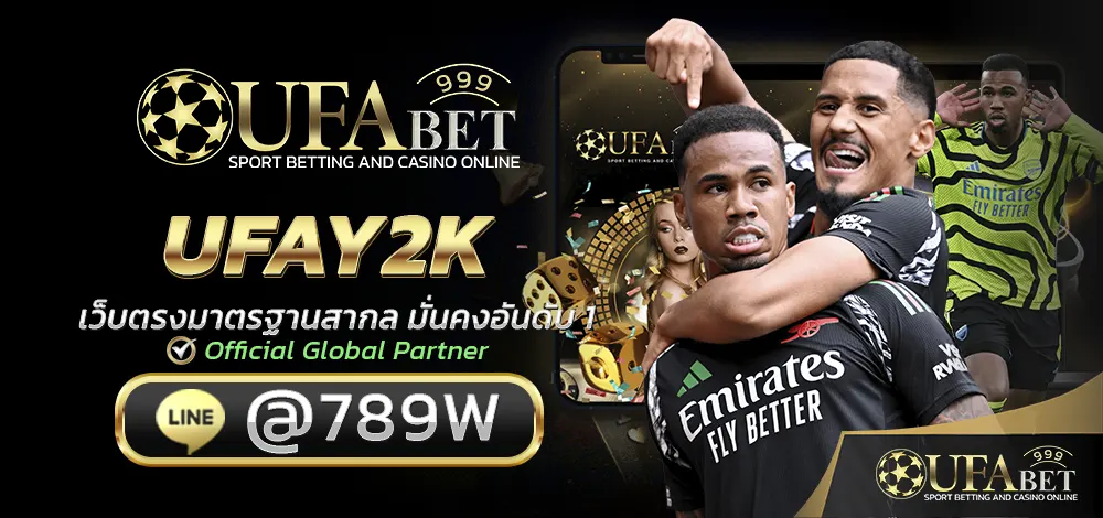 UFAY2K