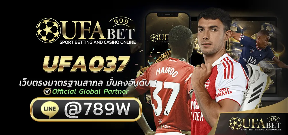 UFA037