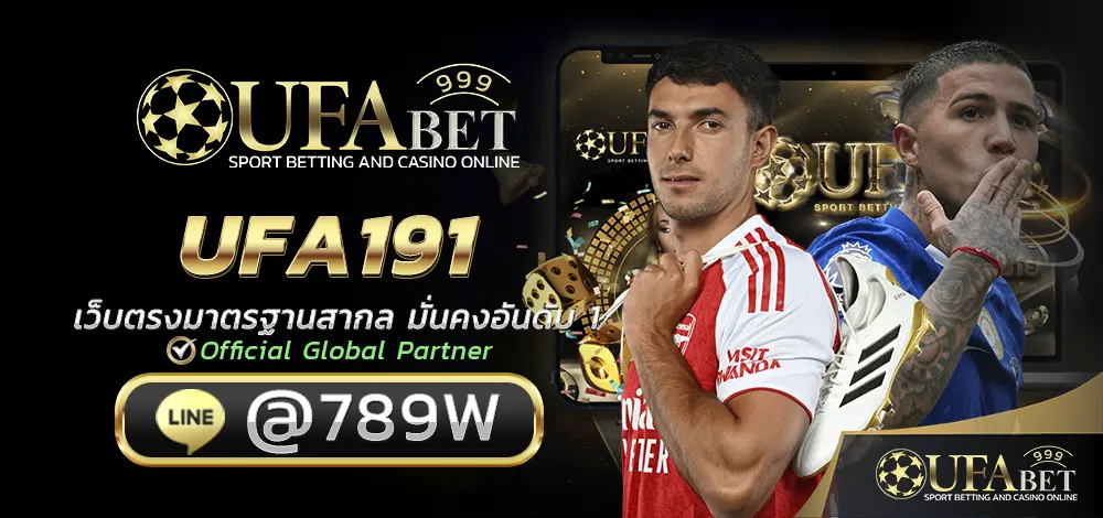 UFA191
