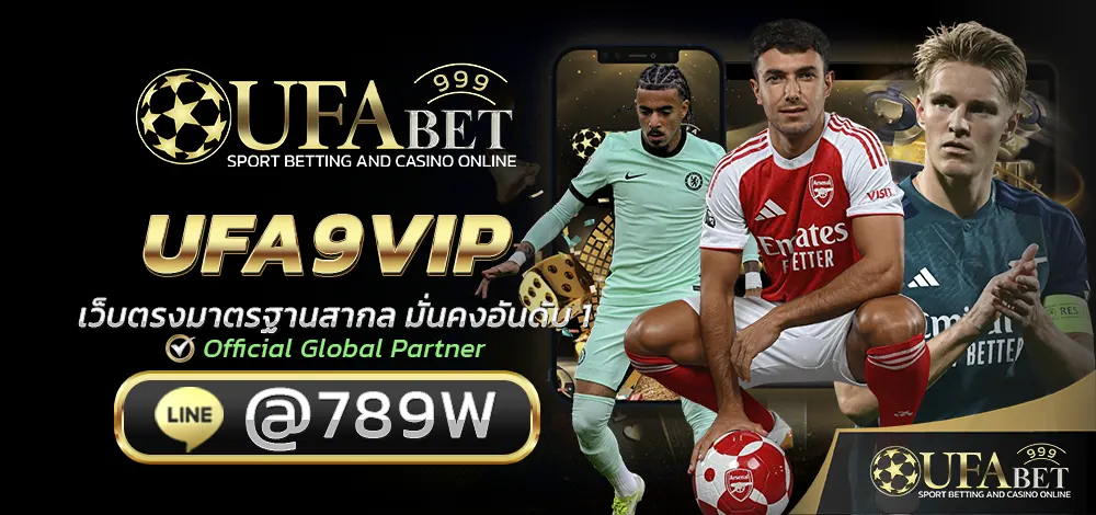 UFA9VIP