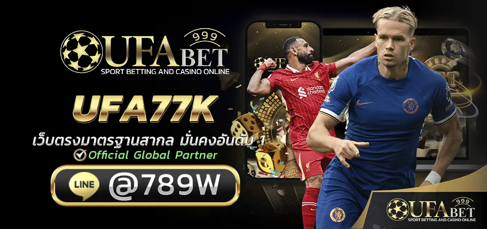 UFA77K