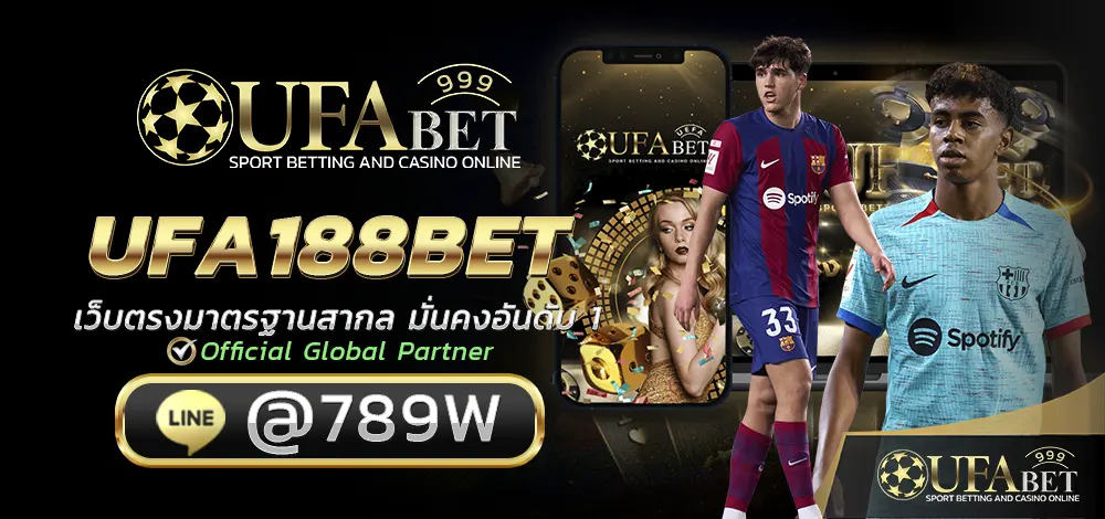 UFA188BET