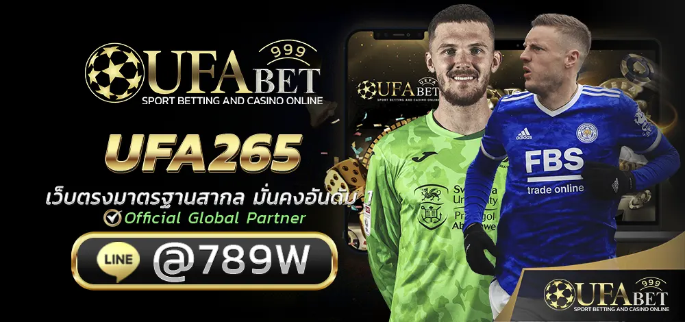 UFA265