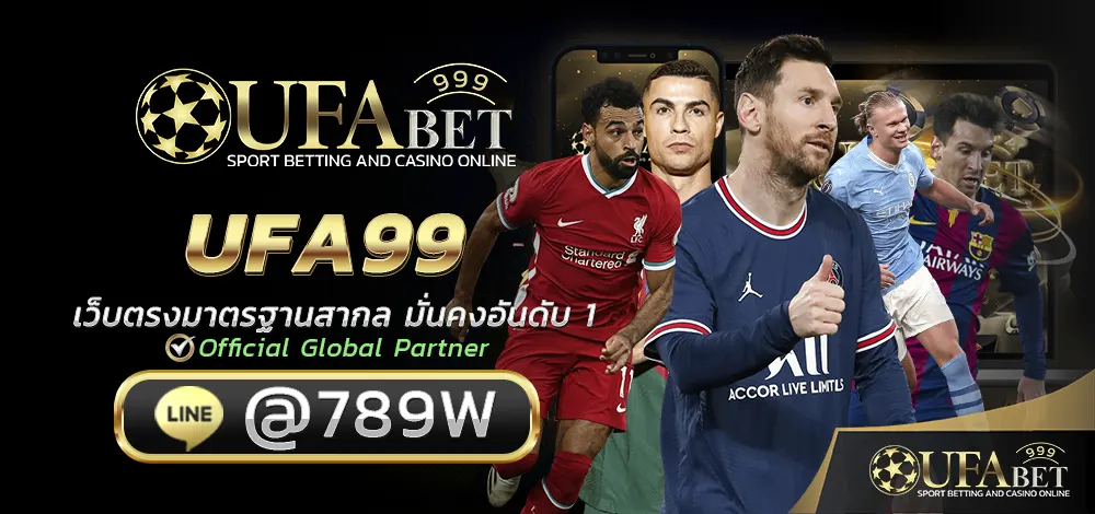 UFA30