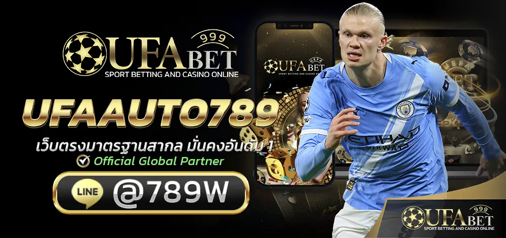 UFAAUTO789