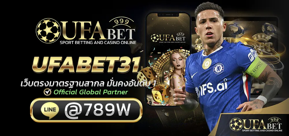 UFABET31