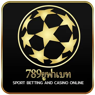789ยูฟ่าเบท