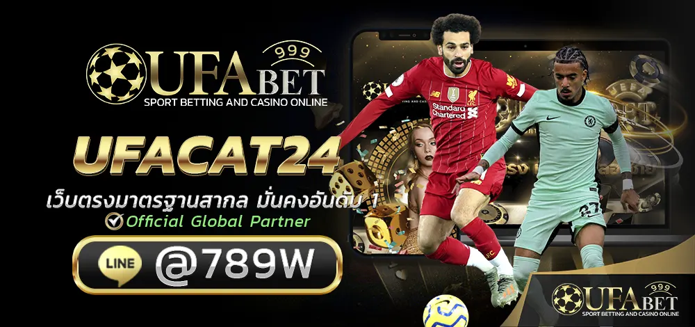 UFACAT24