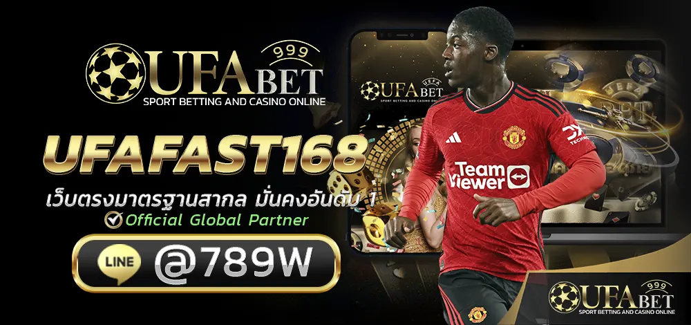UFAFAST168