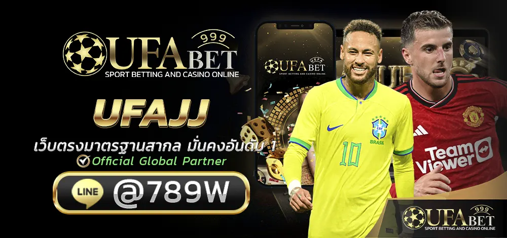 UFAJJ